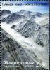 Colnect-1739-058-Minerology---Geology-Mountains---Geological-features%C2%A0.jpg