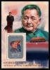 Colnect-5835-462-110th-Anniversary-of-the-Birth-of-Deng-Xiaoping.jpg