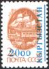 Stamp_of_Kyrgyzstan_014a.jpg