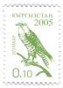 Stamp_of_Kyrgyzstan_shum.jpg