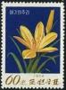 Colnect-1601-985-Yellow-day-lily-Hemerocallis-minor.jpg