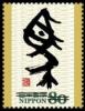 Colnect-2004-656-in-Western-Zhou-Dynasty-kinbun-style-script-on-Duke-Mao-Trip.jpg