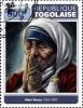 Colnect-6333-797-20th-Anniversary-of-the-Death-of-Mother-Teresa.jpg