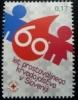 Colnect-1597-857-Charity-stamp-Red-Cross-week.jpg