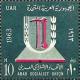 Colnect-1308-787-11th-Anniversary---Arab-Socialist-Union-Emblem.jpg