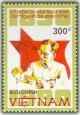 Colnect-1653-971-The-Leader-Of-Every-Victory-Of-Vietnamese-Revolution.jpg
