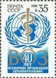 Colnect-195-482-40th-Anniversary-of-World-Health-Organization.jpg