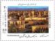 Colnect-2121-603-City-view-of-Hormozgan.jpg