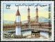 Colnect-4051-703-The-1350th-Anniversary-of-Occupation-of-Mecca-by-Muhammad.jpg