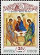 Colnect-4842-939--The-Trinity--icon-Andrei-Rublev-1411.jpg