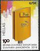 Colnect-5367-612-190th-Anniversary-of-the-Hellenic-Postal-Service.jpg