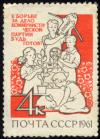 Soviet_Union-1961-Stamp-0.04._Pioneers_Slogan.jpg