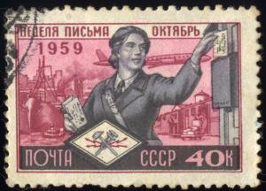 Soviet_Union-1959-Stamp-0.40._Week_of_Letter.jpg