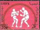 Colnect-1279-047-Boxing.jpg