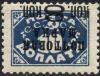 Colnect-2132-578-Black-invsurcharge-on-1925-Postage-due-10K-stamp-SU-P16IA.jpg