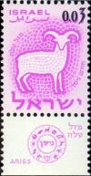 Colnect-2592-409-Zodiac-1962-Aries-overprint.jpg