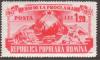 Romania_stamp_1957-12-30_-_Football.jpg