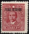 Colnect-4248-319-Dr-Sun-Yat-sen-1866-1925-revolutionary-and-politician.jpg