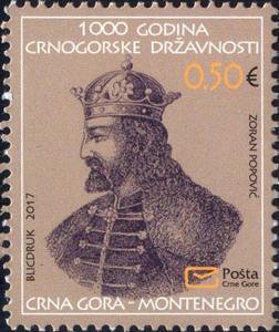 Colnect-4888-782-Historical-Heritage---1000-years-of-Montenegro-Nationality.jpg