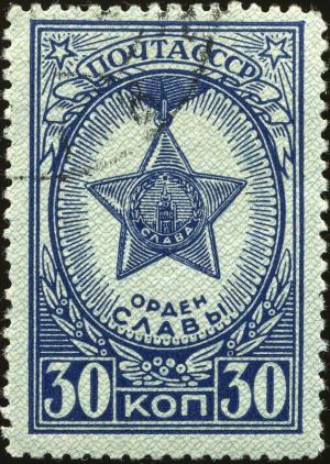 Awards_of_the_USSR-1945._CPA_953_-2.jpg