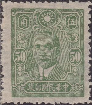 Colnect-1549-530-Dr-Sun-Yat-sen-1866-1925-revolutionary-and-politician.jpg