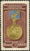 Medal_of_the_USSR-1953._CPA_1717.jpg
