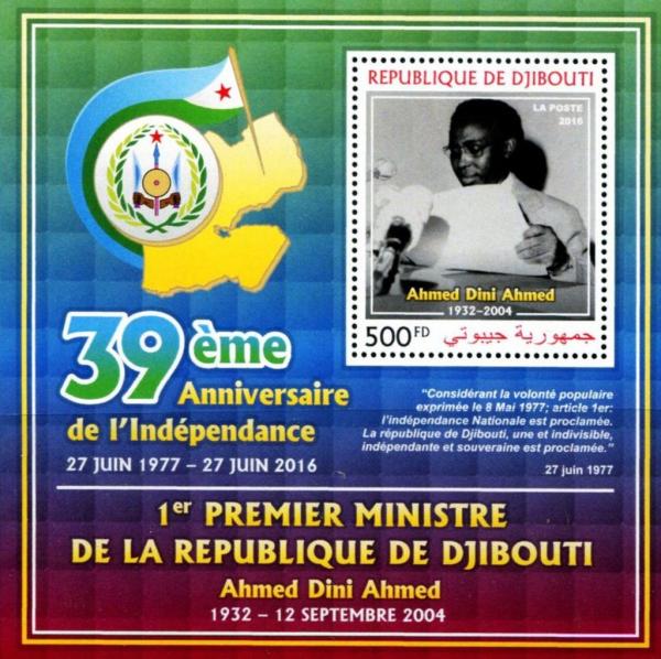 Colnect-4552-426-Ahmed-Dini-Ahmed-1932-2004-former-Prime-Minister.jpg