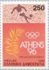Colnect-177-701-Athens-Candidacy-1996-Olympic-Games---Football.jpg