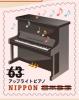 Colnect-6271-173-Piano.jpg