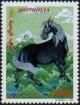 Colnect-1290-151-Horse.jpg