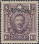 Colnect-3837-254-Sung-Jiao-ren-1882-1913-Yunnan-overprinted.jpg