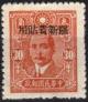 Colnect-4248-323-Dr-Sun-Yat-sen-1866-1925-revolutionary-and-politician.jpg