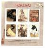Colnect-6064-069-Hokusai--A-150th-Anniversary-Tribute.jpg