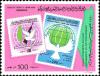 Colnect-5462-251-Stamps.jpg