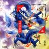 Colnect-6020-933-New-Year-2012-Year-of-the-Dragon.jpg