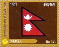 Colnect-3471-218-Nepal.jpg