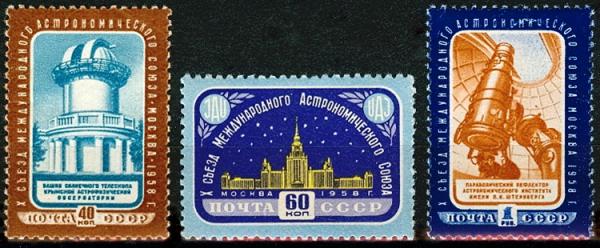 USSR_1958_2105-2107_1709_0.jpg