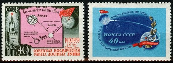 USSR_1959_2290-2291_1780_0.jpg