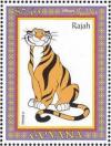 Colnect-1667-408-Rajah.jpg