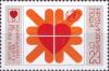 Colnect-4209-170-Heart-4-Arrows-WHO-Emblem.jpg