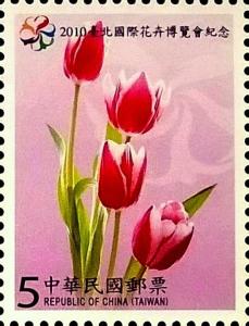 Colnect-4029-544-Tulips.jpg