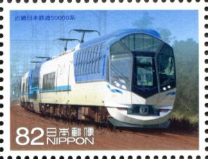 Colnect-4861-818-Kintetsu-50000-Series-Locomotive.jpg