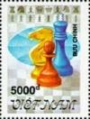 Colnect-1654-611-Chess.jpg