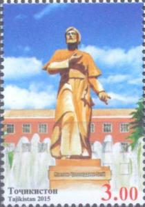 Colnect-3067-608-Statue.jpg