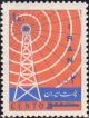 Colnect-1804-657-Radar.jpg
