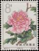 Colnect-485-641-Peony.jpg