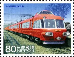 Colnect-3049-693-Meitetsu-7000-Series-Locomotive.jpg