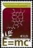 Colnect-1419-289-Einstein--s-equation---75-years-State-General-Chemical-Labs.jpg