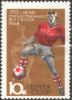 The_Soviet_Union_1968_CPA_3643_stamp_%28Football_%2870th_Anniversary_of_Russian_Soccer%29_and_Cup%29.jpg