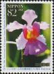 Colnect-5941-770-Orchid.jpg